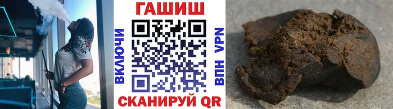 Купить закладку Гашиш  МАРИХУАНА  A PVP  МЕФ  Верея