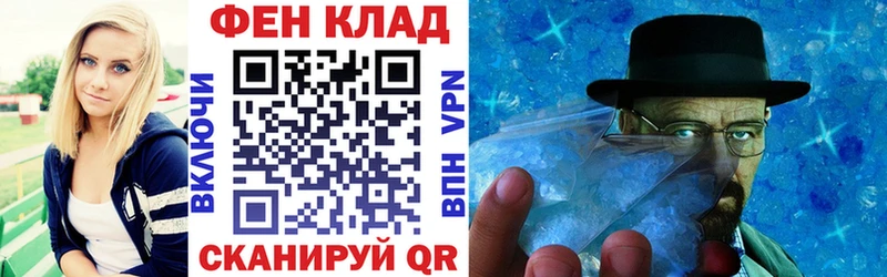 Амфетамин 97%  Купить закладки  Верея 