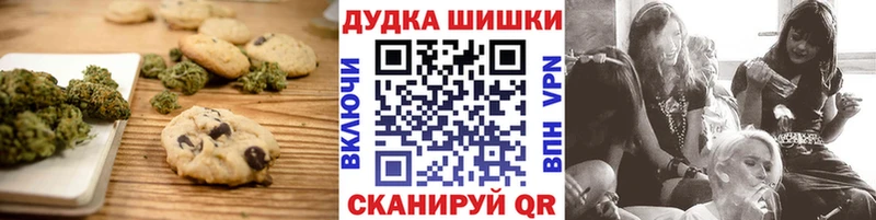 Еда ТГК марихуана  Купить  Верея 