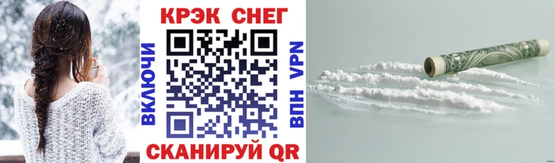 КОКАИН 99%  Купить закладки  Верея 