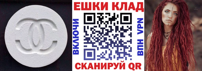 Купить закладки  Верея  ЭКСТАЗИ TESLA 