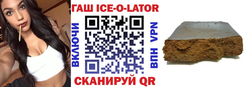 Гашиш гашик  Купить где  Верея 