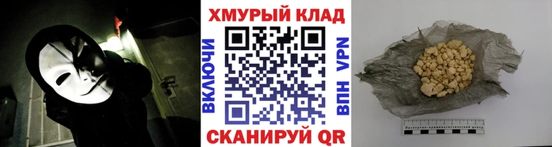Героин герыч  Купить где  Верея 