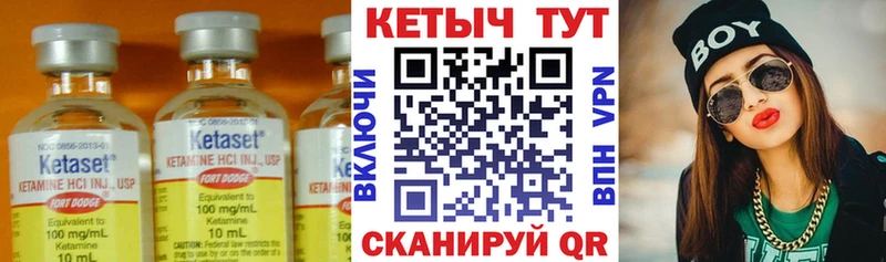 КЕТАМИН VHQ  Купить где  Верея 