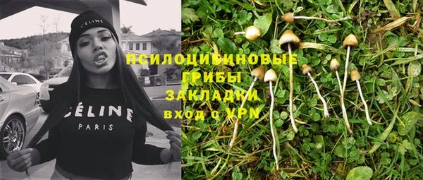 альфа пвп VHQ Вязники