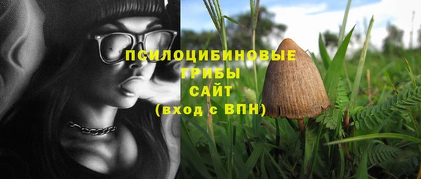 альфа пвп VHQ Вязники