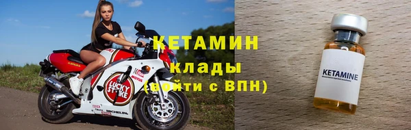 спайс Вязьма