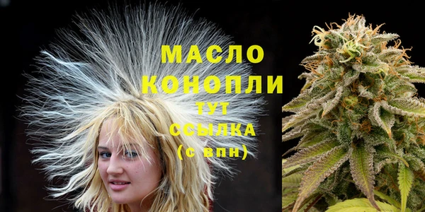 альфа пвп VHQ Вязники