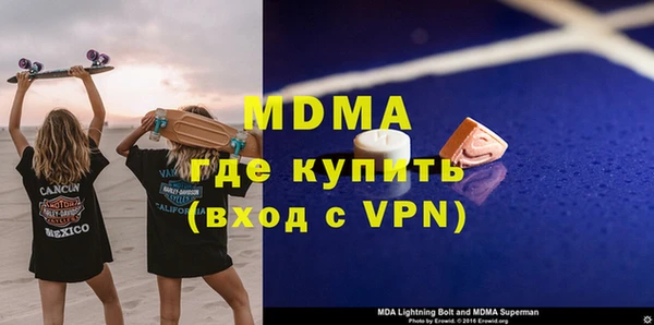 спайс Вязьма