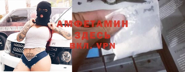 спайс Вязьма