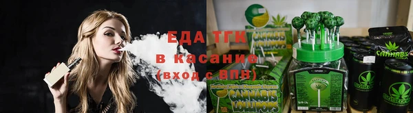 альфа пвп VHQ Вязники