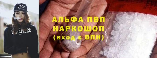 альфа пвп VHQ Вязники