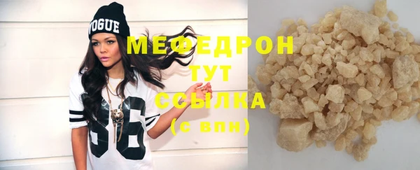 амф Вяземский