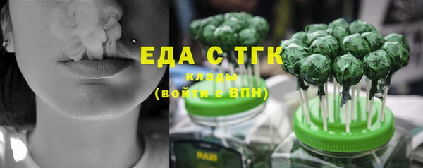 спайс Вязьма