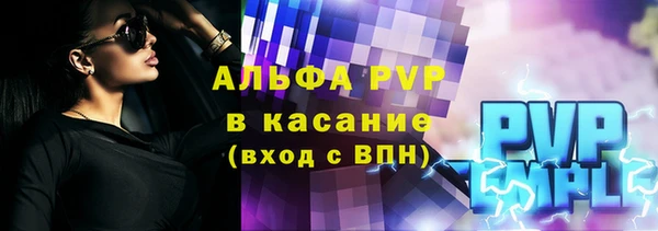 альфа пвп VHQ Вязники