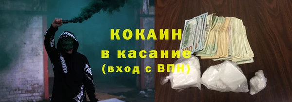 альфа пвп VHQ Вязники