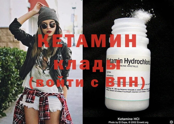 спайс Вязьма