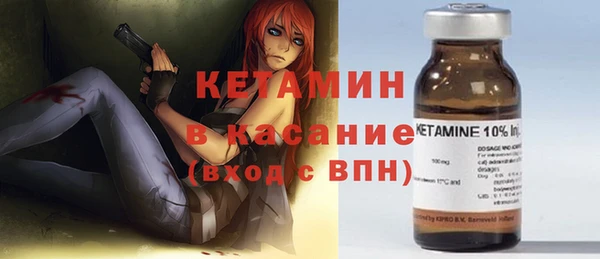 спайс Вязьма