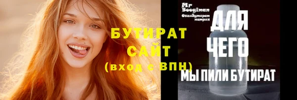 спайс Вязьма