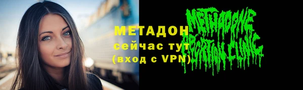 спайс Вязьма