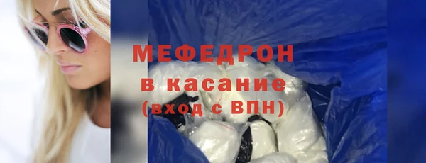 спайс Вязьма