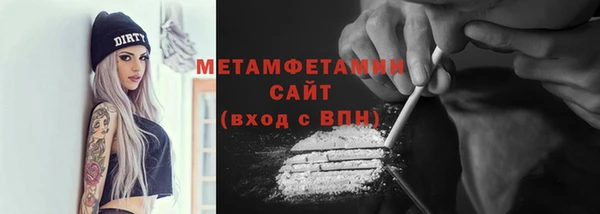 альфа пвп VHQ Вязники