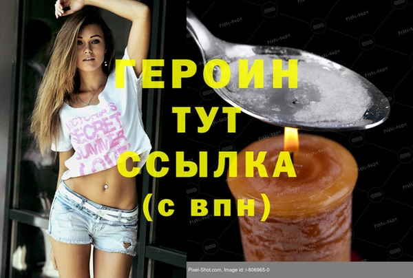 альфа пвп VHQ Вязники