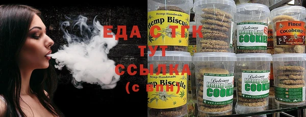 спайс Вязьма