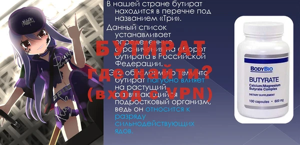 альфа пвп VHQ Вязники
