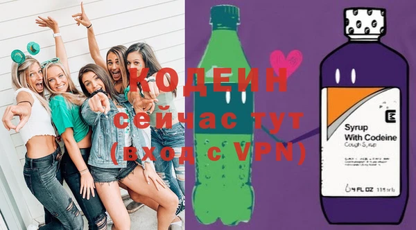 альфа пвп VHQ Вязники