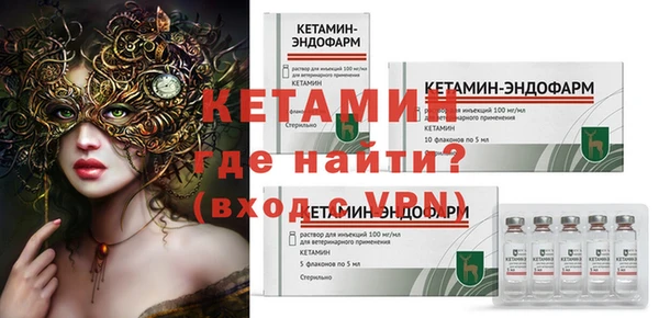 спайс Вязьма
