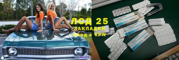 спайс Вязьма