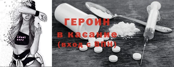 спайс Вязьма