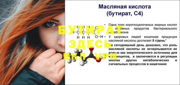альфа пвп VHQ Вязники