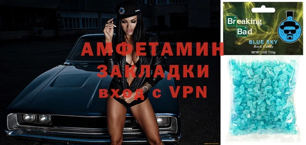 спайс Вязьма
