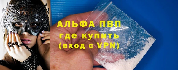 альфа пвп VHQ Вязники