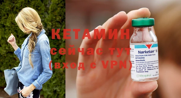 спайс Вязьма