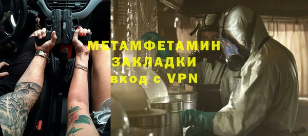 амф Вяземский