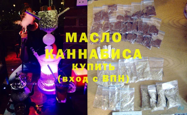 спайс Вязьма
