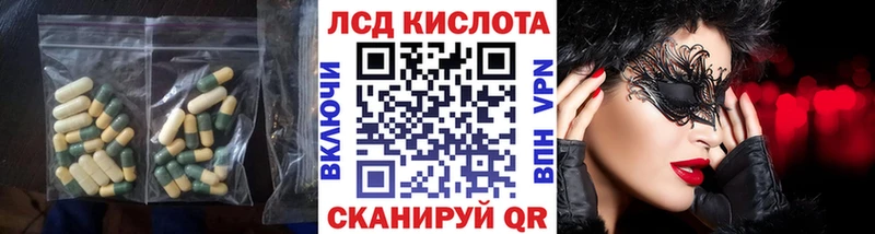 Купить  Верея  ЛСД экстази ecstasy 
