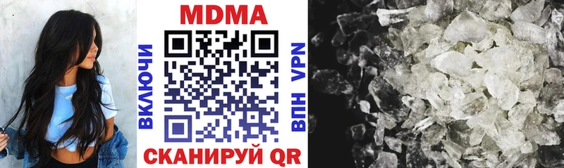 Купить где  Верея  МДМА crystal 