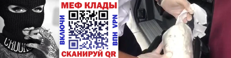 Меф кристаллы Купить закладки Верея