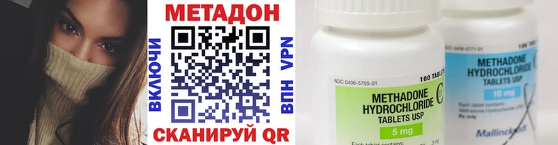 Купить где  Верея  МЕТАДОН кристалл 