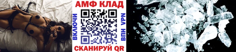 МЕТАМФЕТАМИН пудра  Купить  Верея 