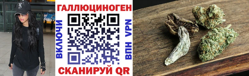 Псилоцибиновые грибы ЛСД  Купить  Верея 